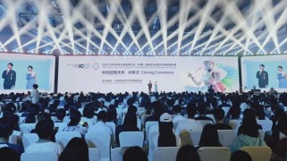 一证通赛场 创新启未来！31会议证件管理服务2025-2026学年全球发明大会（中国）竞赛活动全国总决赛暨国际赛