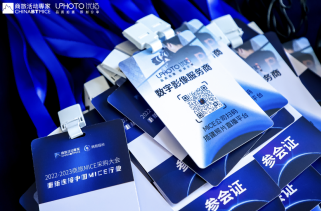 告别繁琐，即刻通行：现场制证让活动入场快人一步！