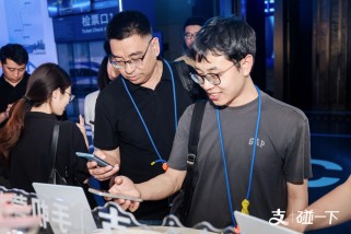 手机碰一下，智签即入会！31会议签到服务2026支付宝碰一下生态大会