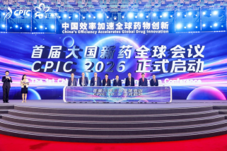 一证通全场 智会零距离！31会议签到服务大国新药CPIC全球会议