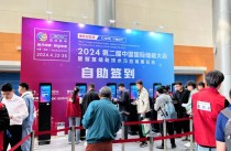 自助签到：便捷之选，高效引领会议新潮流