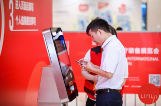 会议管理智能化：自助签到技术的解析与应用