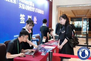 别让签到毁了一场好活动！31 会议二维码签到，解锁办会新姿势