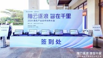 会议签到系统：加强会议活动管理效率的利器