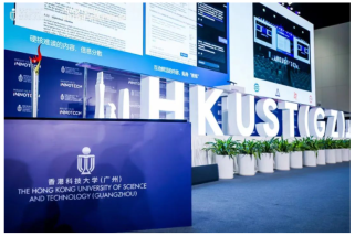 科技创新盛典｜香港科技大学（广州）创科嘉年华成功举办，31会议提供数字化支持