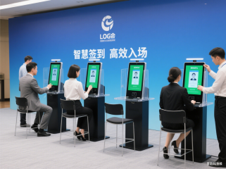 当“刷脸”成为入场仪式——31会议人脸识别签到全景解读