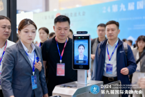 技术赋能品质：31 会议人脸识别签到重构高端会议运营新逻辑