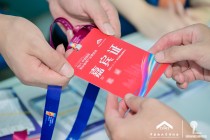 一张胸卡撬动全流程：31 会议现场制证重塑活动高效新生态
