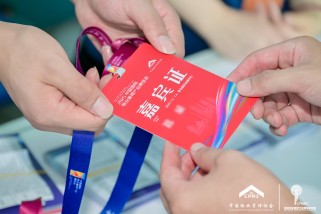 一张胸卡撬动全流程：31 会议现场制证重塑活动高效新生态