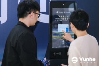 31会议自助签到！解锁高端年会高效签到新方式