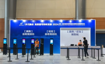 扫码签到如何提高大型会议的效率？