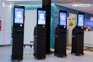 自助制证扫码通行！31会议自助签到服务港科大（广州）INNOTECH创科嘉年华