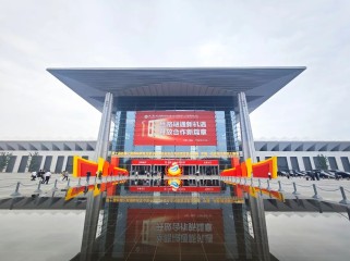 芯片制证 丝路通途！31会议RFID芯片证件打印服务第十届丝绸之路国际博览会