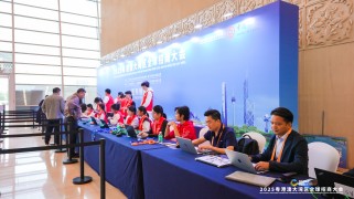 10秒出证安全无忧！31会议现场制证革新会议入场体验