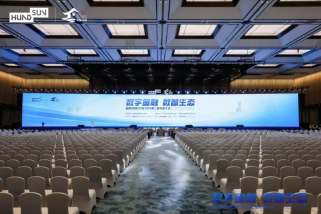 31会议助力2024第二届乌镇大会，共创数智金融新篇章