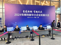 无缝对接，快速签到：二维码签到如何助力会议管理