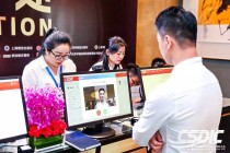 人脸识别签到——跃进智能会议签到新时代
