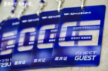 胸卡藏玄机！31 会议现场制证，让活动品质从入场升级