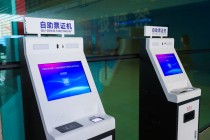 领航智能会议，电子签到系统开启便捷新时代
