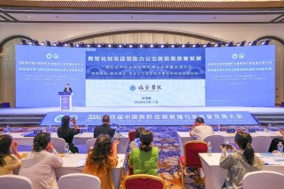 码上签到 智启医管！31会议电子签到服务第四届中国医院运营管理与高质量发展大会