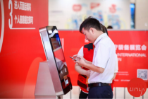 拥抱智能签到，赢在会议起跑线！
