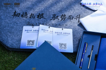 证载信任 智联伙伴！31会议现场制证服务2026吉利合作伙伴大会