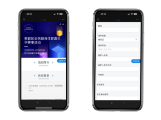自助签到助力展会高效入场，31会议打造数字化服务新标杆