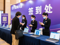 小程序签到：3秒完成入场，开启会议高效时代！