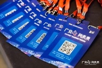 快速出证+品牌定制！31会议现场制证，让活动细节更专业