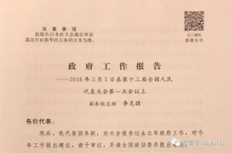 无纸签到、大屏互动、h5微网站方便会议召开