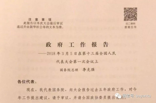 无纸签到、大屏互动、h5微网站方便会议召开