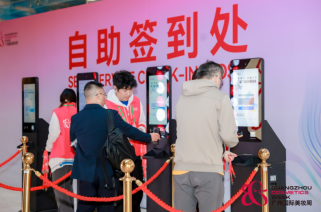 第三届广州国际美妆周：31会议自助签到实现高效入场