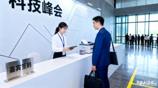 主办方必看：二维码签到如何帮你省下 30% 运营成本？
