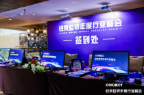 身份证签到：会议签到的不二之选