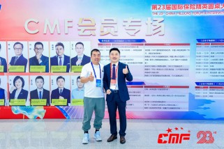 智闸护航 安全入会！31会议门禁闸机服务第23届CMF国际保险精英圆桌大会暨中国保险产业博览会