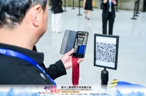 别再让签到毁了活动体验!这张二维码,把参会变成享受