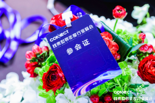 现场制证：重塑活动入场体验的革新方案