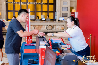 质证焕新 智赋圈层！31会议现场制证签到赋能高端企业家论坛
