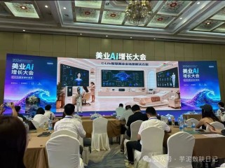 签到即入 智启增长！31会议电子签到服务2026美业AI增长大会