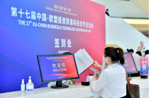 会议微信签到功能大赏：如何优化会议组织流程