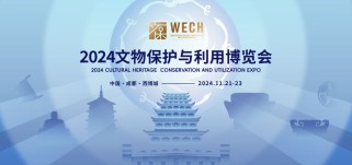 吸引专业观众近 8000人！2024文物保护与利用博览会圆满落幕