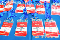 证载科创 制证智签！31会议现场制证签到服务2026首届中国“AI+新材料”大会