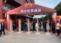 以智能门禁为起点，构建会议管理全链路生态