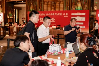 智能签到 智启医管！31会议电子签到服务第15届中国医院院长大会