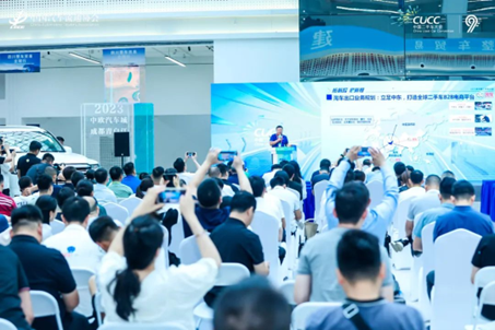 2023年中国二手车大会——数字化变革助行业发展力