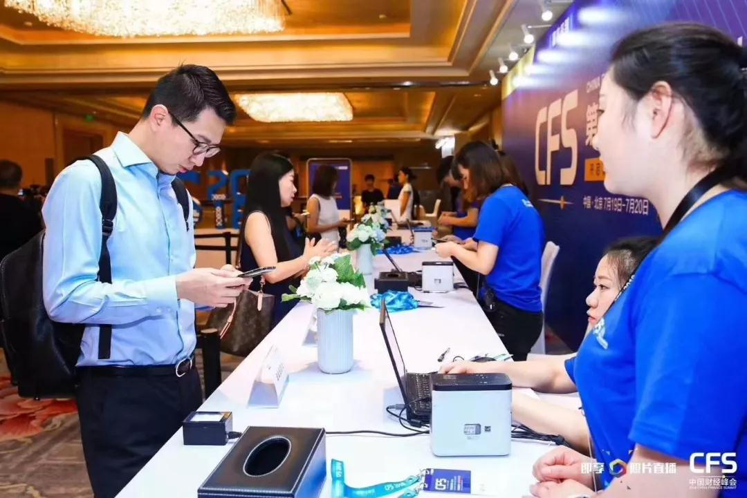 作为会展人，这几种签到方式，你必须要知道！