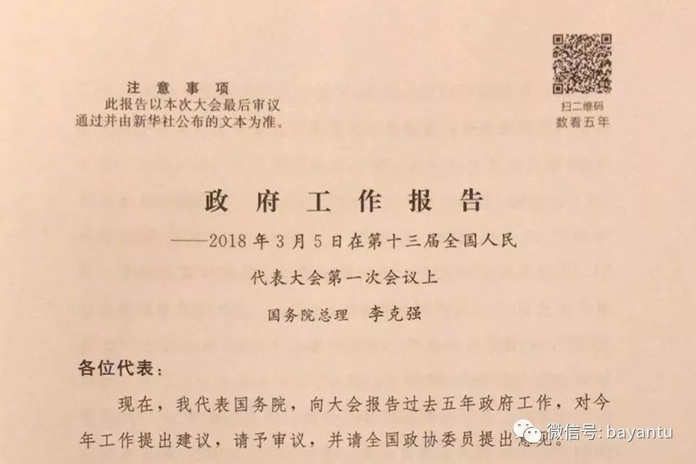 无纸签到、大屏互动、h5微网站方便会议召开