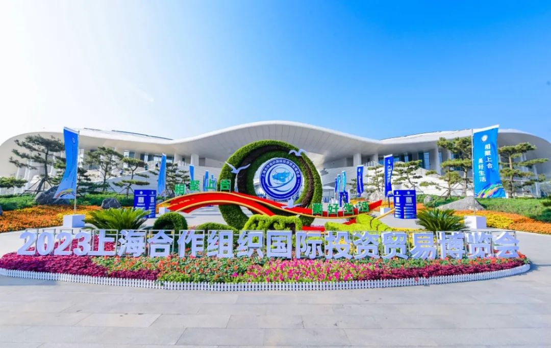 高规格的政府大会就该这么办 ——上海合作组织双链论坛暨上合博览会
