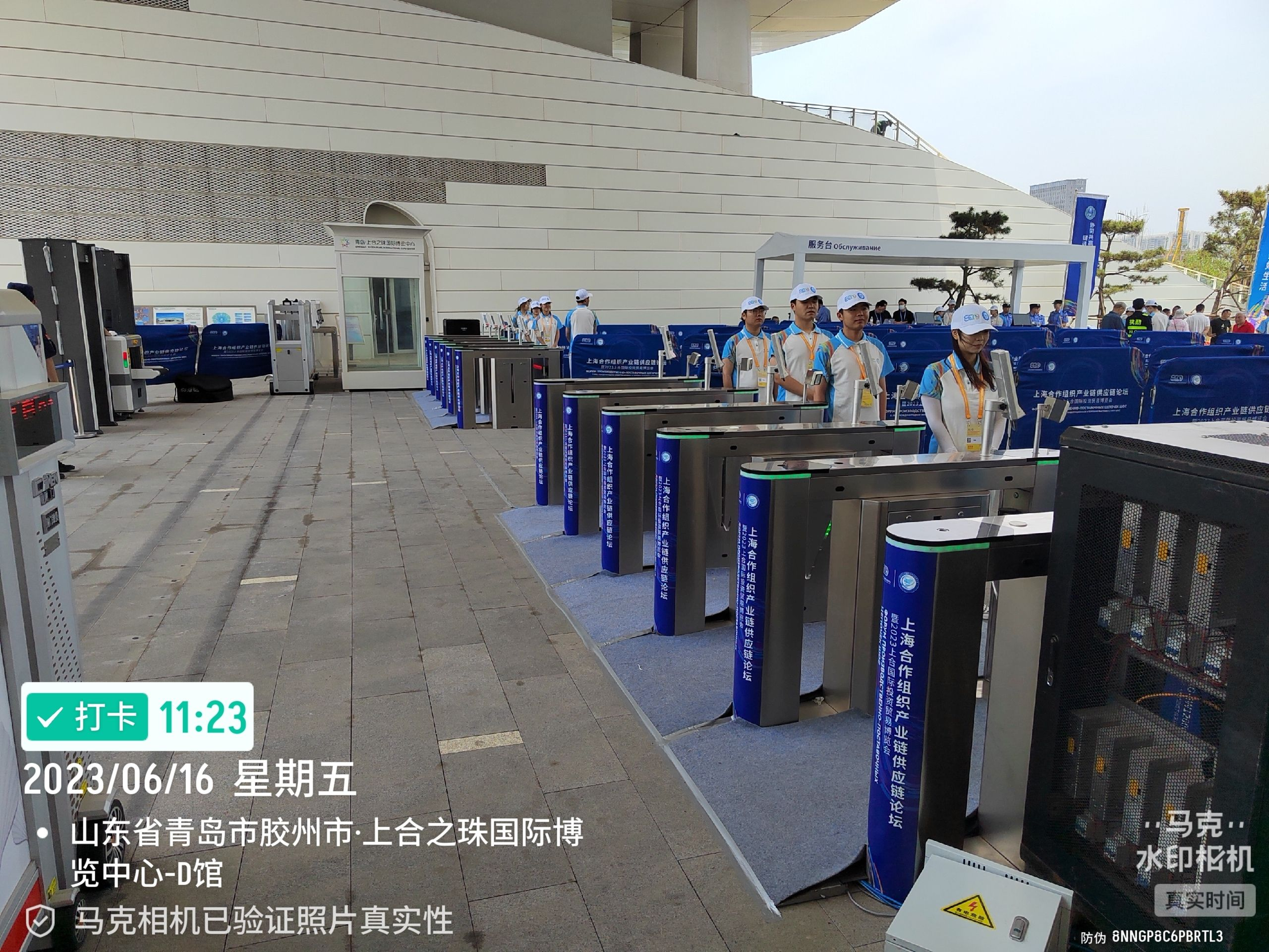 高规格的政府大会就该这么办 ——上海合作组织双链论坛暨上合博览会