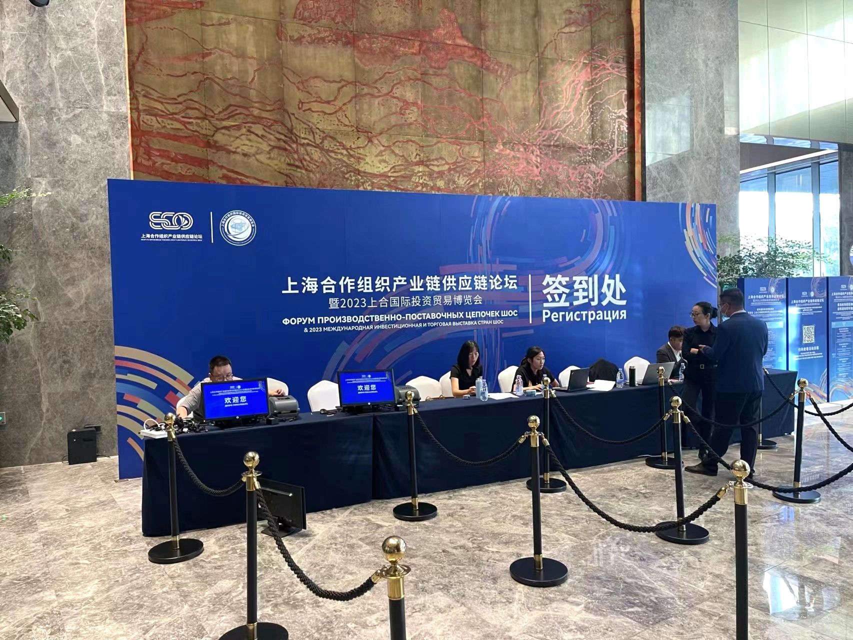 高规格的政府大会就该这么办 ——上海合作组织双链论坛暨上合博览会
